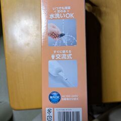 テスコム　TESCOM　スキカットの画像