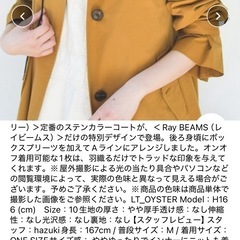 FredPerry オーバーコートの画像