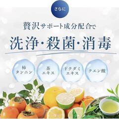 ウィル クレンズ 薬用 ボディソープ 石鹸の香り ボディウォッシュ 300mLの画像