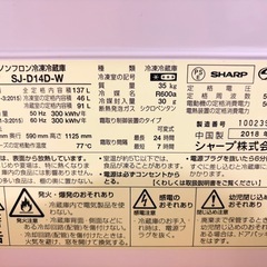 Panasonic 冷蔵庫の画像
