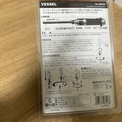 決まり‼️新品‼️インパクトユニドライバーの画像