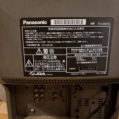 テレビ ブラウン管 古い Panasonicの画像