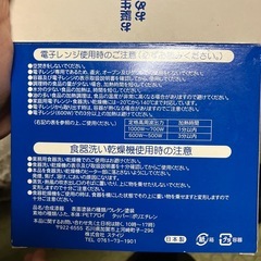 電子レンジ可能タッパーの画像