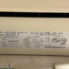 ダイキン エアコン&室外機  10畳用の画像