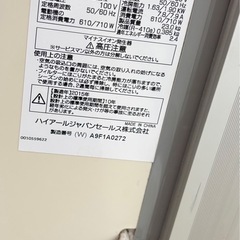 【決まりました】ハイアール　ウインドエアコンの画像