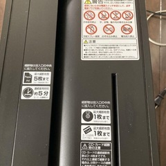 ジャンク　シュレッダーの画像