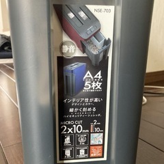 ジャンク　シュレッダーの画像
