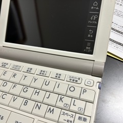 CASIO EX-word 電子辞書 ホワイト 取扱説明書付きの画像