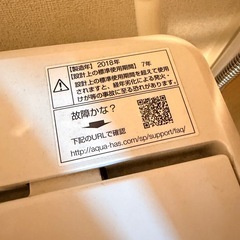 AQUA 洗濯機 5 kgの画像