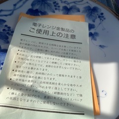 洋皿5枚とスプーンのセットの画像