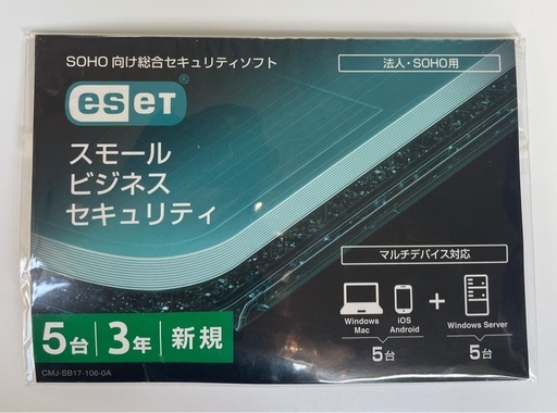 ESET スモールビジネスセキュリティ