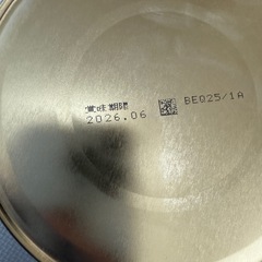 明治 ほほえみ缶800g  粉ミルクの画像