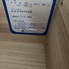 府中家具　ドレッサーの画像