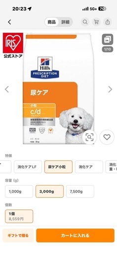 ドッグフード 療法食 ヒルズ 尿ケア cd マルチケア 3kg 犬用 下部尿路 c/