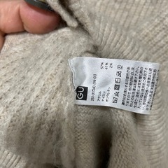 GUカーディガンの画像