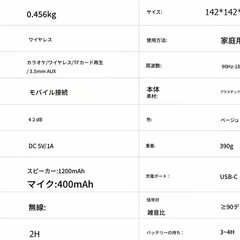 🎤【Bluetoothカラオケマイクセット】LEDライト付き✨おうちで簡単カラオケパーティー🎶の画像