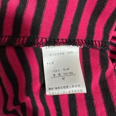 【未使用】カーディガンの画像