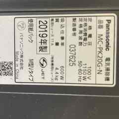 Panasonic MC-PK20G-N 掃除機 本体の画像