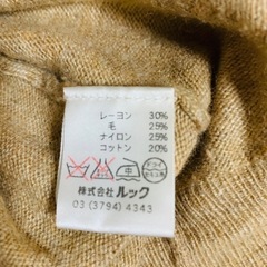 【極美品】Paul &JOE ポールアンドジョー　柔らかアンゴラタッチ　猫ちゃん柄の可愛いロングニットの画像
