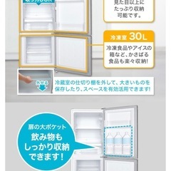 【マクスゼン冷蔵庫】コンパクトながらも大容量。取り出しやすいボトムタイプの冷凍室。  の画像