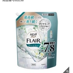 開封済みハミングフレア大容量2800ml の画像