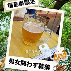 『メンバー募集』男女共に仲良く交流しましょう