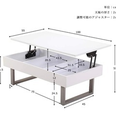 昇降式 ダイニング テーブルの画像