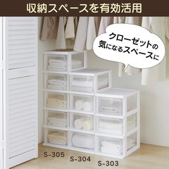 タンス　３つ
セットの画像