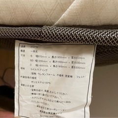 セミダブルマットレスの画像