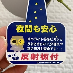 【新品未使用】　男の子用長靴　15cmの画像