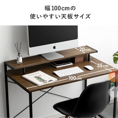 幅100 モニター台付きシンプルデスク Malcolm〔マルコム〕の画像
