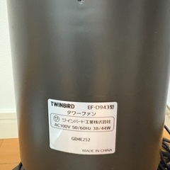 TWINBIRD タワーファン EF-D943の画像