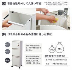 去年購入 美品 縦型3段 ゴミ箱の画像
