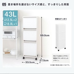 去年購入 美品 縦型3段 ゴミ箱の画像