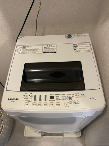洗濯機冷蔵庫セット