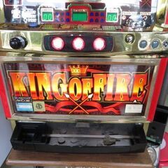 希少台 4号機 キングオブファイア コイン使用 スロット機│江別市のリサイクルショップドロップの画像