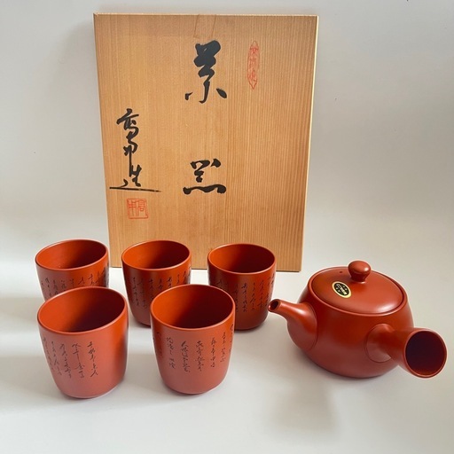 美濃焼 本月窯 茶器セット 急須 湯呑み 5客 梅柄 食器 孝月