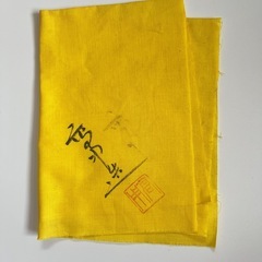 【新品未使用】常滑焼 高用造 朱泥 茶器 揃 急須 5客 セットの画像