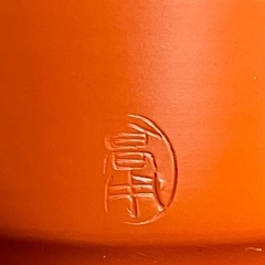 【新品未使用】常滑焼 高用造 朱泥 茶器 揃 急須 5客 セットの画像