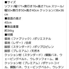 ソファの画像