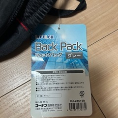 リュックサックの画像