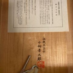 桐たんす　伝統工芸士　(傷みあり)の画像