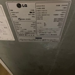 冷凍ストッカー　LF-A11GYの画像