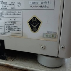 煙突式ストーブの画像