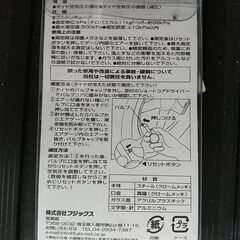 美品　フジックス エアゲージ （タイヤゲージ 空気圧ゲージ）の画像