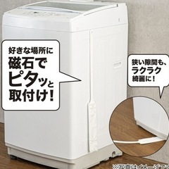 【再掲】ニトリ　隙間掃除ワイパー　お掃除シート付きの画像