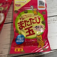 チュール　猫のおやつの画像