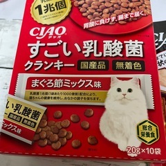 チュール　猫のおやつの画像