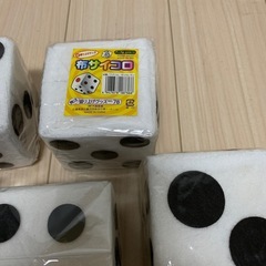 【お値下げしました】布サイコロ【新品未開封】の画像