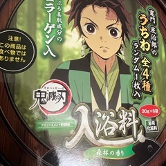 鬼滅の刃　入浴剤　森林の香り6袋x3箱　竈門炭治郎のうちわ付き　入浴料　の画像